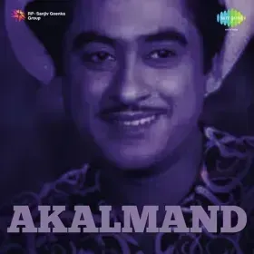 Balma Sajna Duniya Bhoola Cover