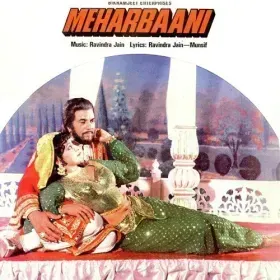 Kya Kahna Kya Kahna Cover