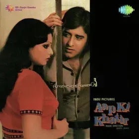 Shola Re Bhola Re Cover