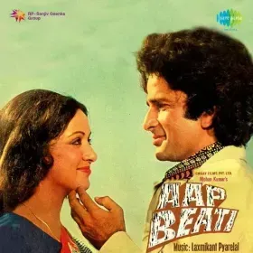 Kismat Ki Baat Cover