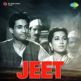 Kuchh Phool Khile Armanon Ke Cover