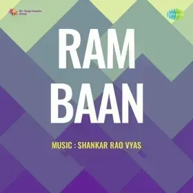 Uth Lakhan Lal Priya Bhai Cover