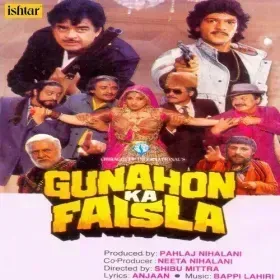 Jawani Mein Jawani Ka Cover