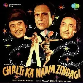 Band Mutthi Dakh Ki Cover