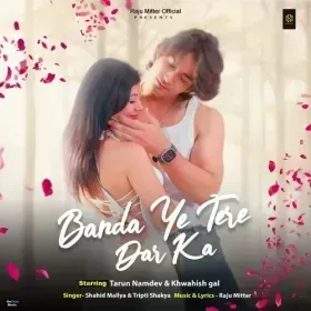 Banda Ye Tere Dar Ka Cover