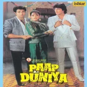 Ganga Ko Dekha Jamuna Ko Dekha Cover