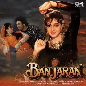 Badli Hai Na Badlegi Cover