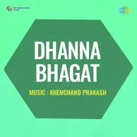 Panchhi Pinjra Hua Purana Cover