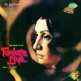 More Taras Taras Gaye Naina Cover