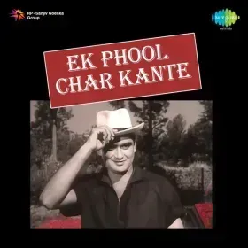 Matwali Naar Thumak Thumak Cover