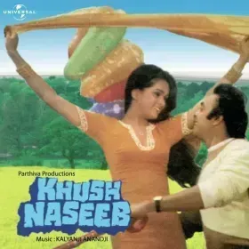 Sun Bhaiya Sun Bhaiya Cover