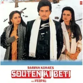 Hum Bhool Gaye Cover