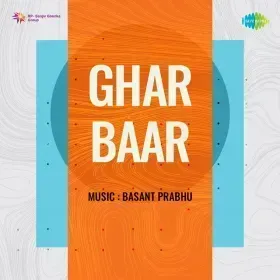 Barbad Ho Raha Hai Ek Ghar Cover