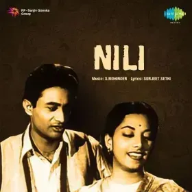 Teri Zalim Nigahon Ne Cover