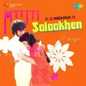 Seema Seema Seema Cover