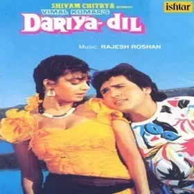 Barse Re Sawan Cover