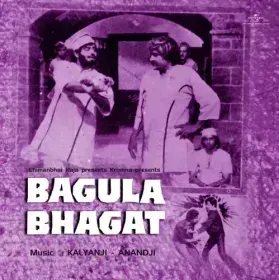 Barson Bete Yunhi Jeete Cover