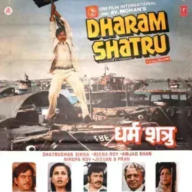 Pehle Mel Milap Bahut Tha Cover