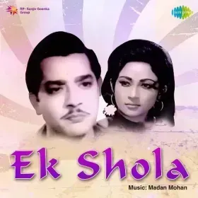 Kahin Chal Na De Cover