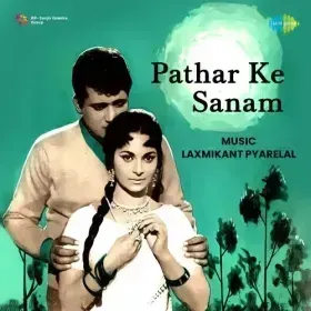 Mehboob Mere Mehboob Mere Cover
