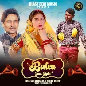 BATEU JMA KALA Cover