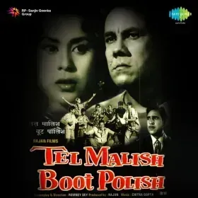 Insaan Kya Jo Cover
