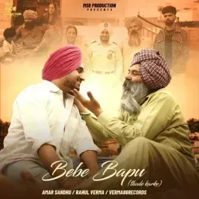 Bebe Bapu Thode Karke Cover