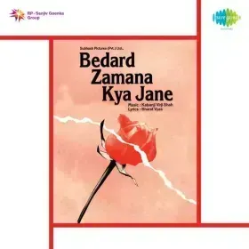 Naina Hai Jadu Bhare Cover