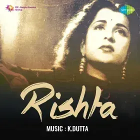 Maya Man Ka Rog Cover