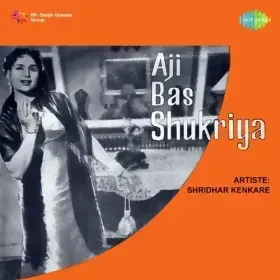 Hone Laga Yeh Dil Mein Dard Kaisa Cover