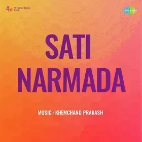 He Karunanidhi Bhagwan Cover
