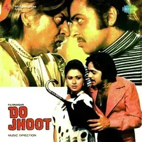 Chhatri Na Khol Ud Jayegi Cover