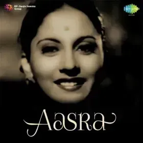 Ulti Ganga Bahaye Jaye Nanadi Cover