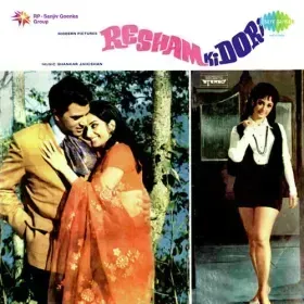 Behna Ne Bhai Ki Kalai Se Cover