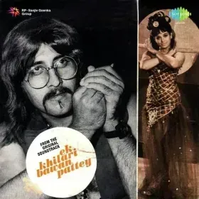 Jab Pyar Ka Mujhmen Jwala Cover