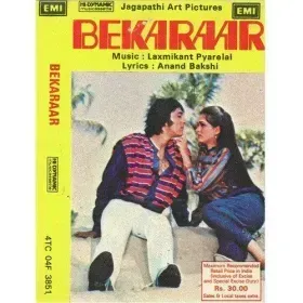 Gaadi Chhuk Chhuk Chalti Hai Cover