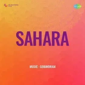 Chham Chham Karti Chale Wo Maa Cover
