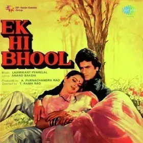 Bekhudi Ka Bada Sahara Hai Cover
