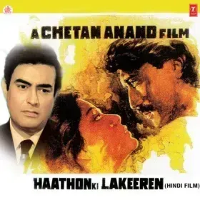 Mehndi Lagegi Haathon Mein - Full Version Cover