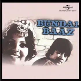 Bemausam Bahar Ke Cover