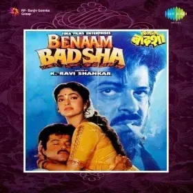 Moochwale Bachche Cover