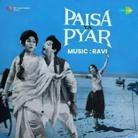 Mil Le Mujhe Chhu Nahin Waise Cover