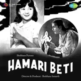 Pehli Mulaqat Mein Cover