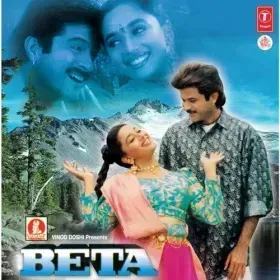 Bhool To Maa Se (Sad) Cover