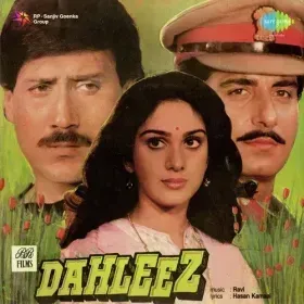 Tum Aaye To Hum Ko Cover