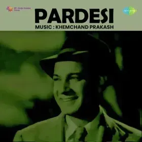 Daka Dale Been Tihari Cover