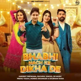 Bhabhi Nach Ke Dikha De (feat. Peehu Yadav, Monika Bhainger &amp;amp; Shubham Rana) Cover