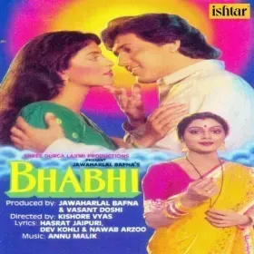 Naach Nachaye Rupaiya Cover