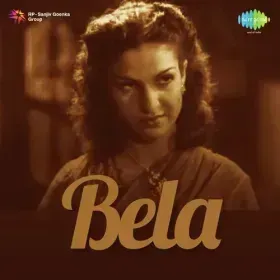 Dekhi Teri Duniya O Duniyawalo Cover