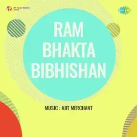Yeh Katha Bhakt Bhagwan Ki Cover